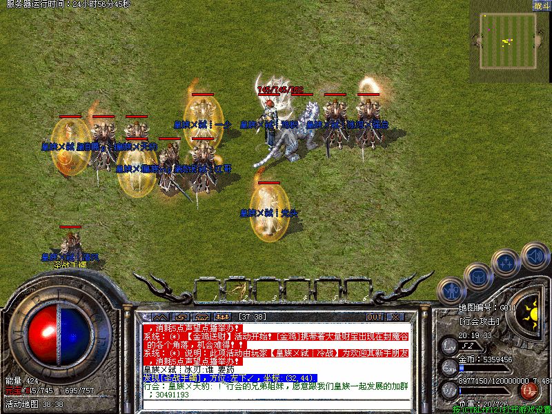 4月27日行会争霸胜利！