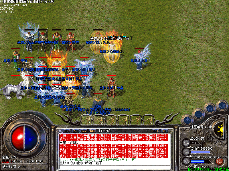 5月3日行会战-胜利!