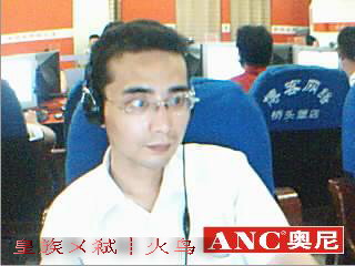 皇族ㄨ弒┊火鸟